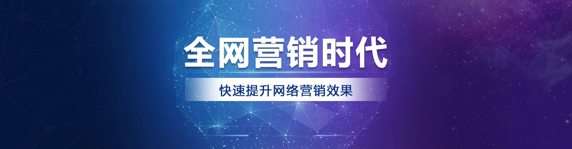 琅琊百度竞价排名