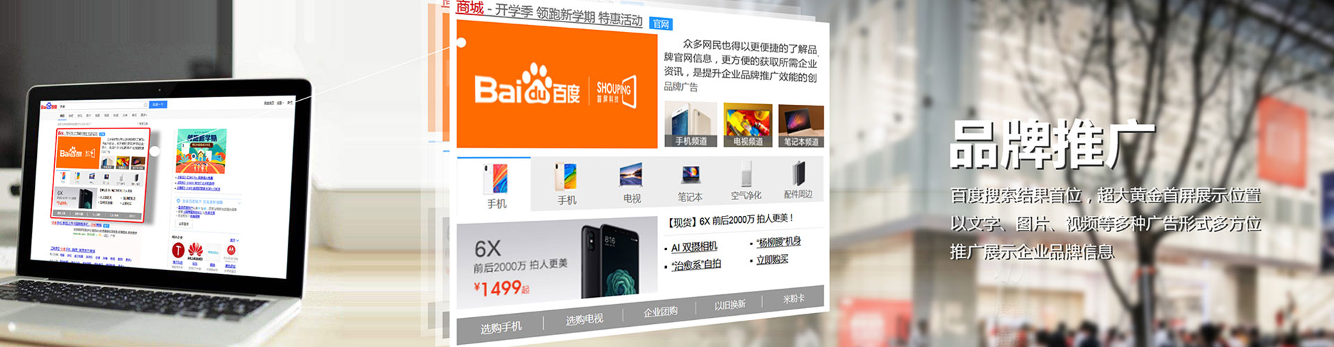 琅琊微博信息流