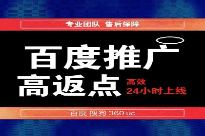 百度竞价如何提升转化率？看这些成功案例